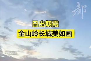 文胖：76人会在截止日前展现出侵略性 望通过交易在本赛季争冠